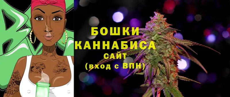 наркотики  Поронайск  Бошки Шишки Ganja 